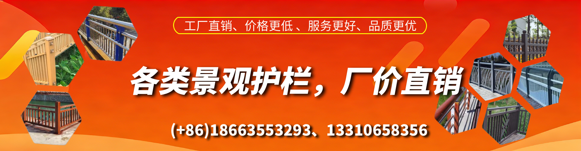 西宁景观护栏生产厂家